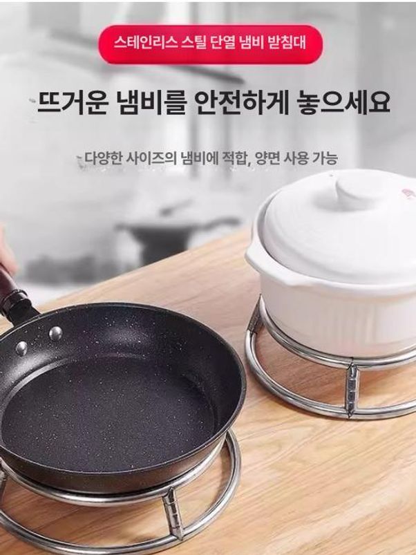 대형 웍 받침 깔개 솥 국통 깔판 원형 소형 1 개 - 상세 이미지 3