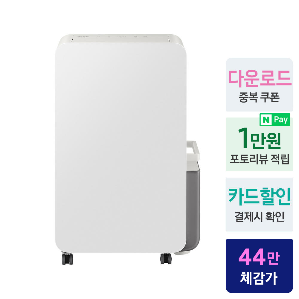 삼성 26년형 인버터 제습기 18L 1등급 AY70H18100GVD 연속배수 빅토리그레이 이미지 2
