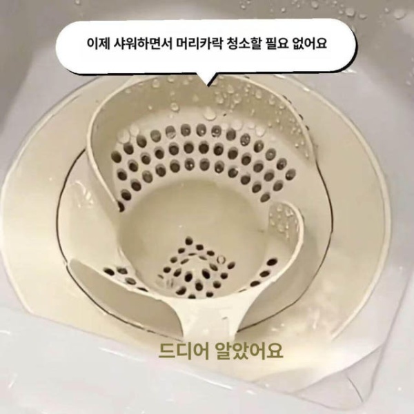 프리미엄 욕실 배수구 트랩 가정용 범용 모델 1개 거름망 끼임방지 하수구 화장실 범용 모델 1개 - 상세 이미지 2
