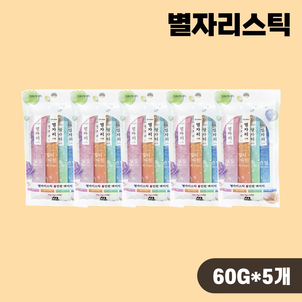 [+N포인트] 마이베프 별자리스틱 고양이 영양간식 올인원, 60g, 5개 - 상품 이미지