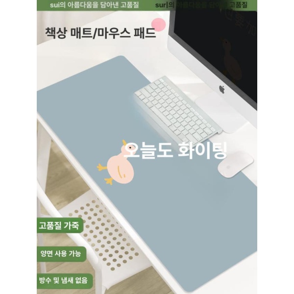 프리미엄 데스크매트 마우스패드 사무실용 두꺼운 보호 장 570x330mm HYB-0007 HYB-0007 570x330mm - 상세 이미지 2