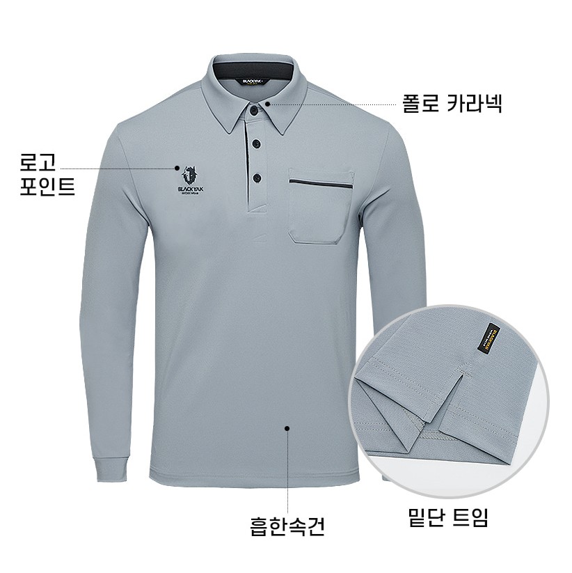 블랙야크 남자 노가다 긴팔티셔츠 중년남성 봄 가을 기능성 작업용 긴팔카라티 현장단체티 - 상세 이미지 2