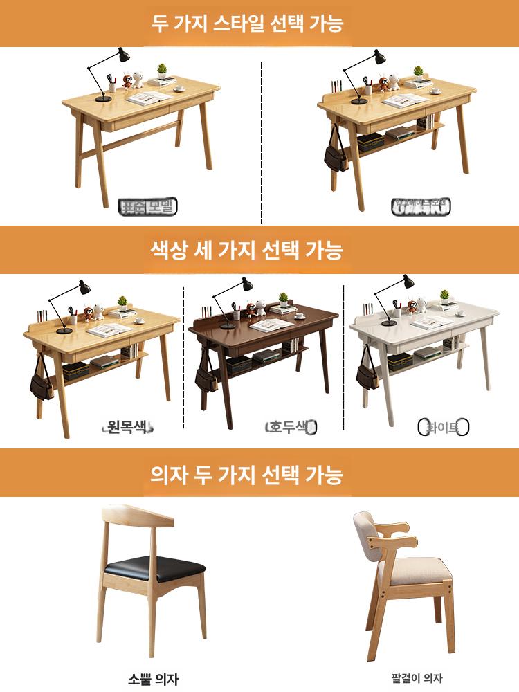 안방책상 좁은책상 조립형책상 800mm 거실 800MM 스탠다드 내추럴 우드 120x60x75cm - 상세 이미지 3