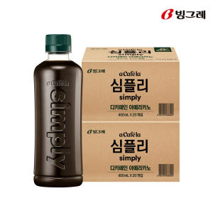 빙그레 아카페라 심플리 디카페인 아메리카노, 400ml, 40개 맛있게 먹은 솔직 후기 - 상품 이미지 1