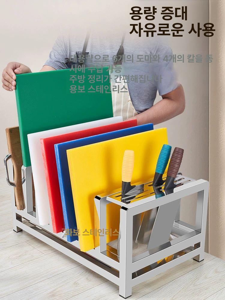 업소용 도마 거치대 스테인레스 캠핑용 매장 식당 정리 다용도 - 상세 이미지 2