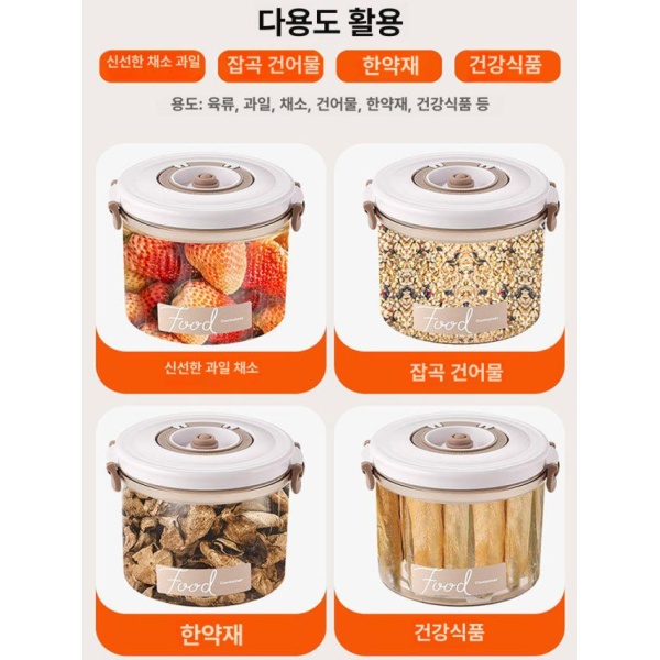 프리미엄 진공 보관함 쌀통 저장 원터치 범용 전기 펌프 충전식 USB 두꺼운 수동 진공 펌프 - 상세 이미지 5