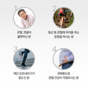 뮤코다당단백 콘드로이친 1200 소연골 콘드레이친 황산 관절연골 건강 M... 맛있게 먹은 솔직 후기 - 상품 이미지 4