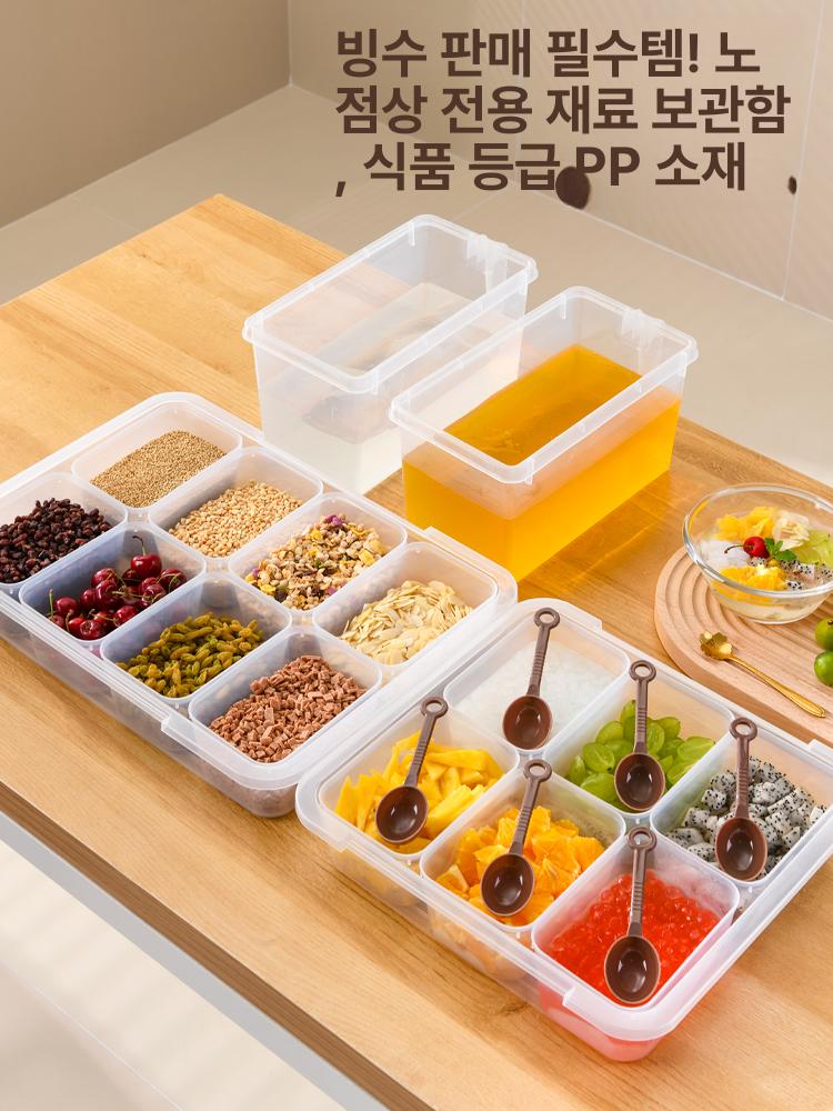칸막이 분할 분리반찬통 보관 소분용기 투명 손잡이 - 상세 이미지 2