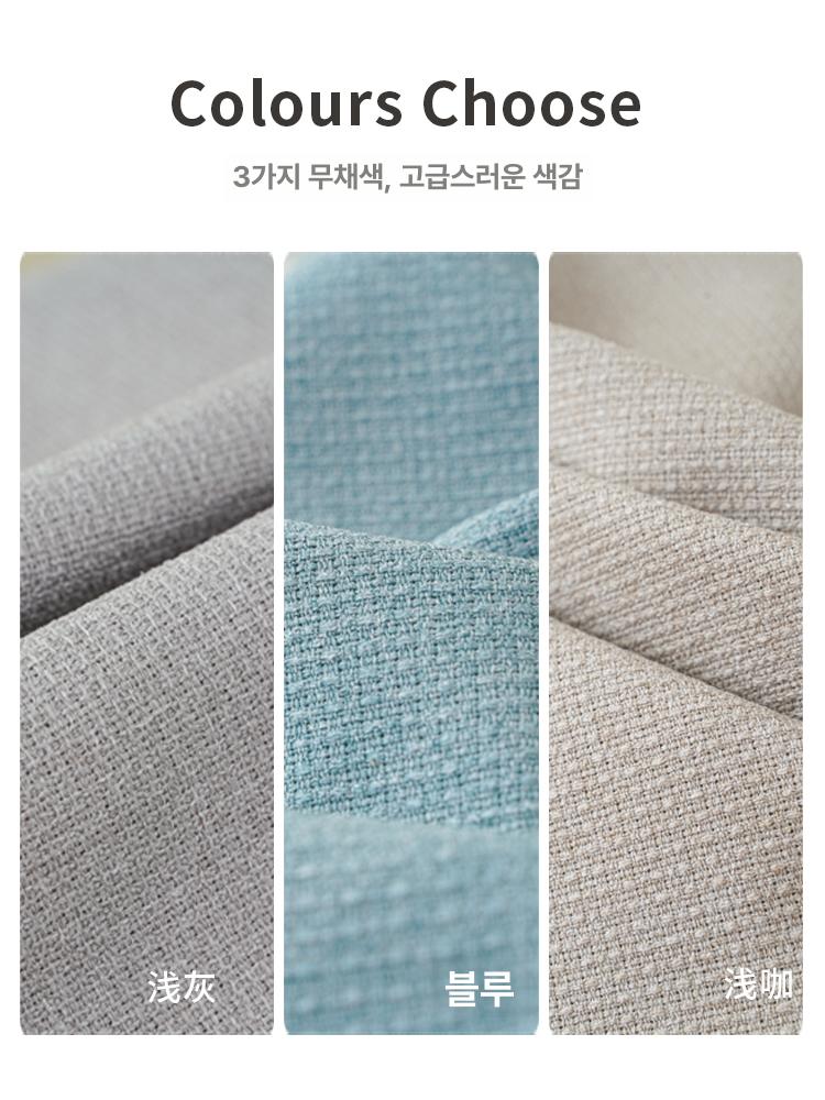 리클라이너 소파 커버 의자 흔들 편안한 사무용 패브릭 미끄럼방지 - 상세 이미지 2