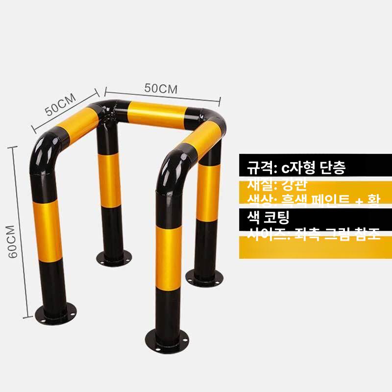 소화전 볼라드 코너 L자형 주차장 기둥 충돌방지 펜스 입자형 단층 - 상세 이미지 4