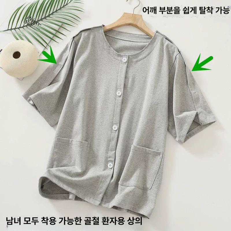 어깨 복 깁스옷 환의 병원복 잠옷 정형외과 트임 반팔 검진복 - 상세 이미지 2