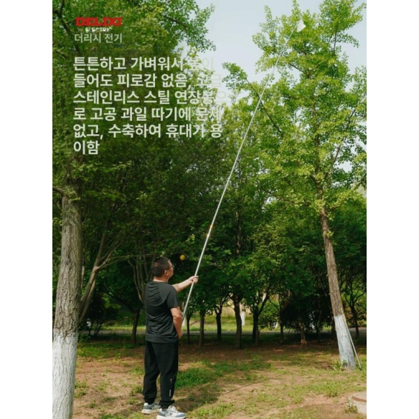 최강 감따는 수확망 장대봉 방폭봉 스테인리스 장대낫 4m 보강 방폭봉+망포집기 3m 방폭봉+망포집기 - 상세 이미지 4