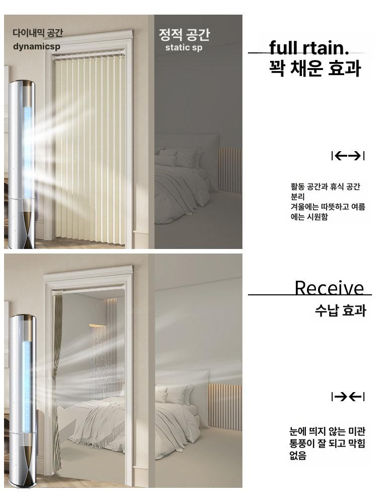공간분리 블라인드 커튼식 보건실 베란다 식당 중국집 두꺼운형 따뜻한 베이지 단일 폭 120-150cm 높이 180cm - 상세 이미지 3