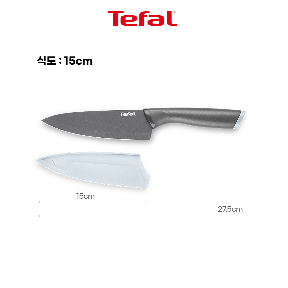 테팔 슬라이시 주방 칼 과도 식도 9cm, 1개 이미지 7