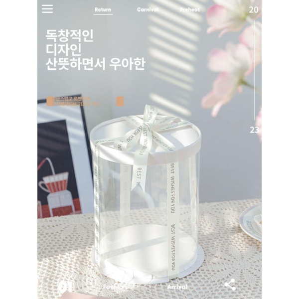 프리미엄 원형 케이크 용기 디저트 컨템포 박스 떡 포장 화이트 투명 뚜껑 6인치 4칸 22 x 22x40 화이트 투명 뚜껑 4인치 단일 칸 18 x 18x15 - 상세 이미지 3