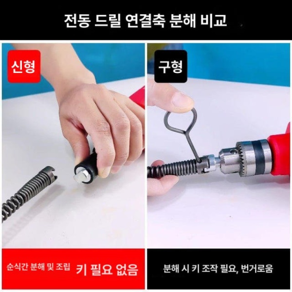 강력 하수구 뚫기 화장실 배수구용 관통 기능 휴대용 석션기 15m 2m - 상세 이미지 5