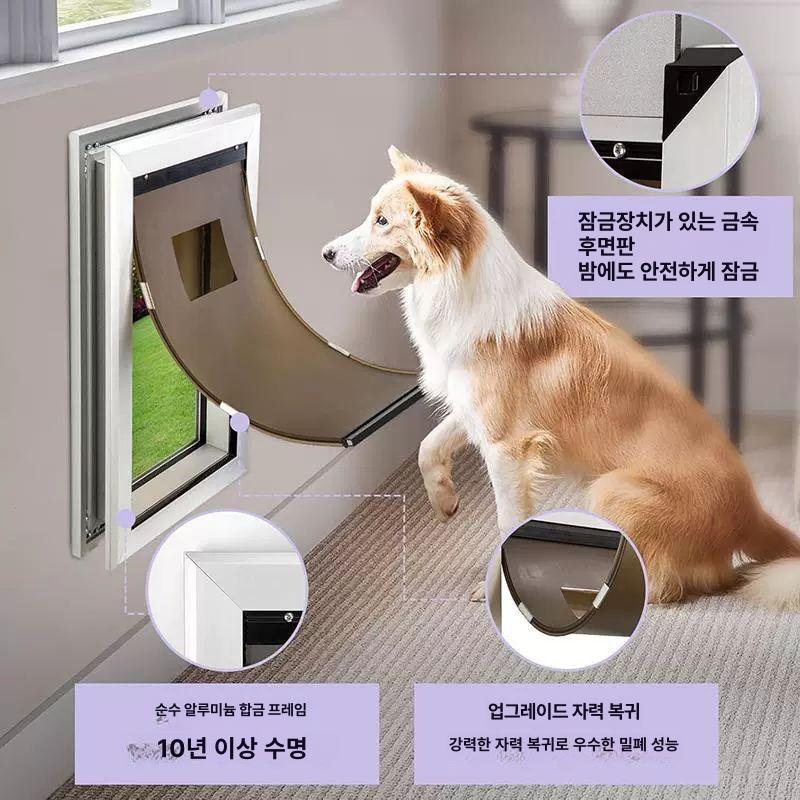 강아지 출입문 현관 출입구 칸막이 펫도어 강아지문 애견 XL 외경 70x44cm (80kg 이하) 알루미늄 단일 문 패널 - 상세 이미지 4