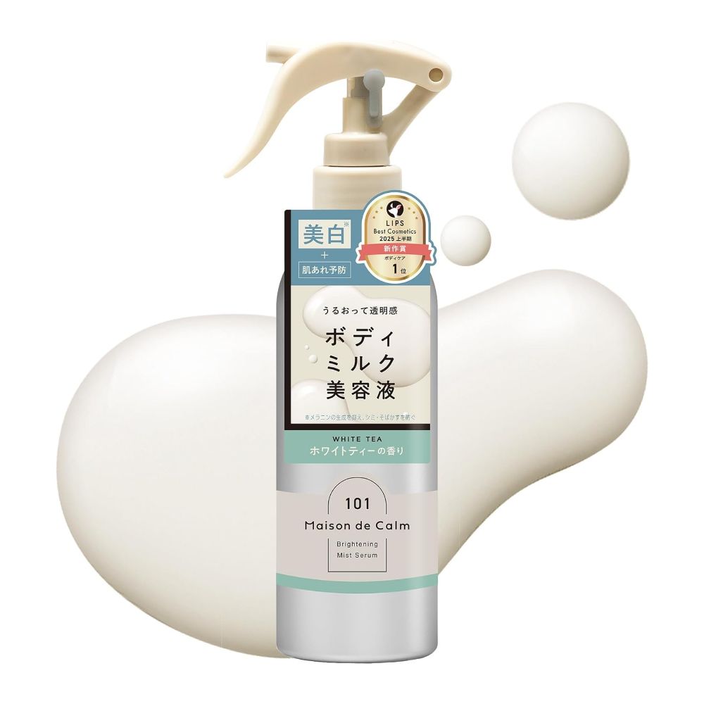 메종 드 캄 브라이트닝 바디 미스트 세럼 200ml 화이트티향 - 상품 이미지