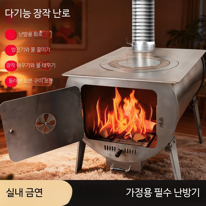 휴대용 캠핑 화목 난로 접이식 경량 장작 스토브 대형 무연 화로대 야외 난방 바베큐 화덕 겸용 장비 - 상세 이미지 2