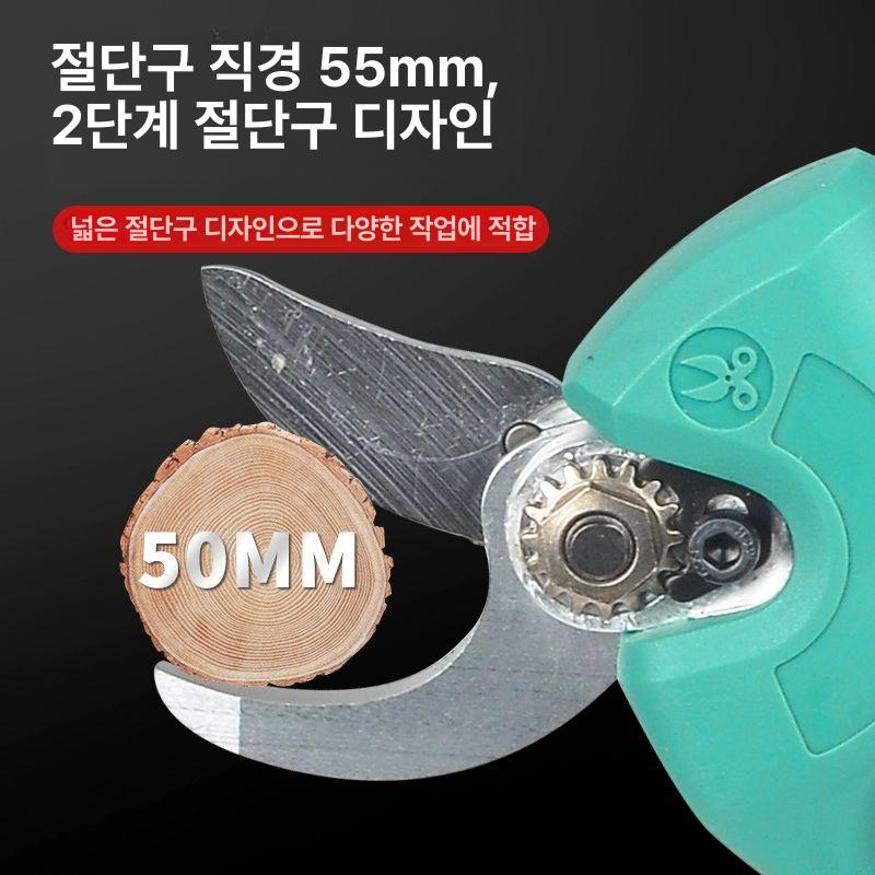 충전 전동전지가위 장대 절단 가지치기 브러시리스 - 상세 이미지 4