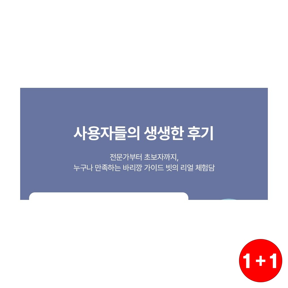 빗클리퍼 생활불편해소 실속형제품 일상필수품 매력지수업 패션의완성 클리퍼(주문의2배수량 배송) - 상품 이미지