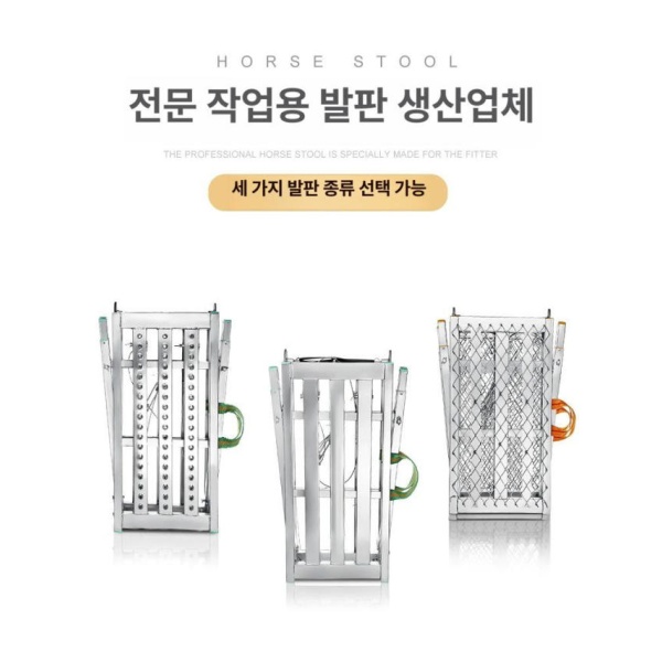 튼튼한 건설현장 안전발판 도배 작업 우마형 높이조절 사다리 의자 두꺼운 사각 튜브 100 x 30 두꺼운 사각 튜브 100 x 30 사다리 의자 - 상세 이미지 3