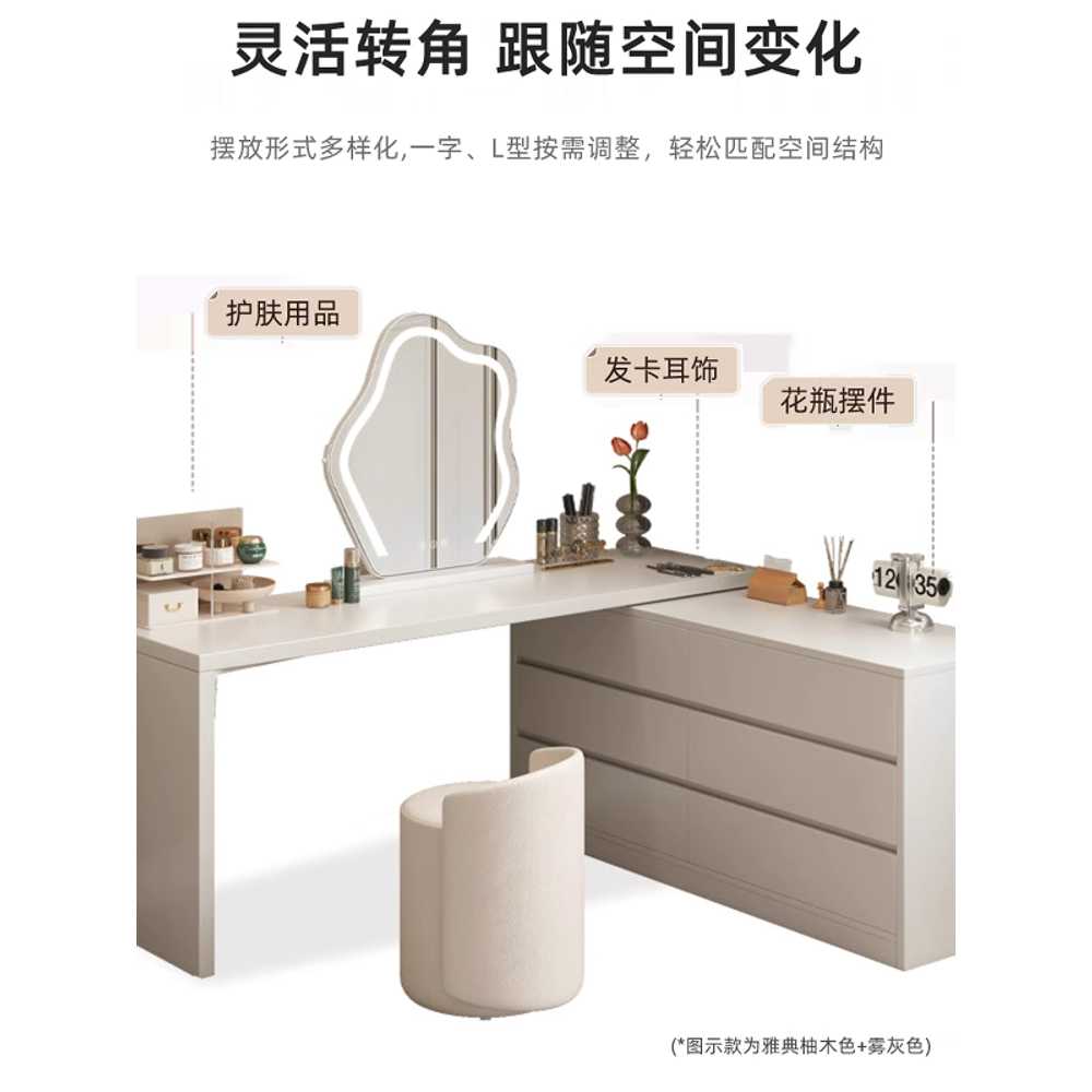 ㄱ자 화장대 코너 컴퓨터 침실 용 서랍형 책상 테이블 80cm 3단 - 상세 이미지 3