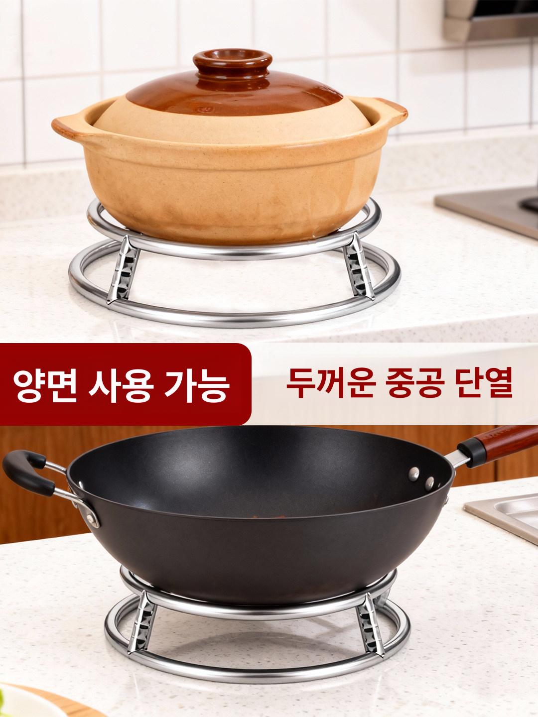 대형 웍 받침 깔개 솥 국통 깔판 원형 소형 1 개 - 상세 이미지 2