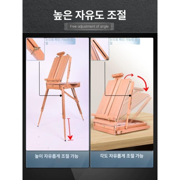 프리미엄 이동식 야외 미술 상자 휴대용 스케치 여행용 수채화 다크커피 파인우드 다크커피 파인우드 - 상세 이미지 3