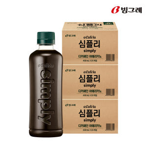 빙그레 아카페라 심플리 디카페인 아메리카노, 400ml, 60개 맛있게 먹은 솔직 후기 - 상품 이미지 1