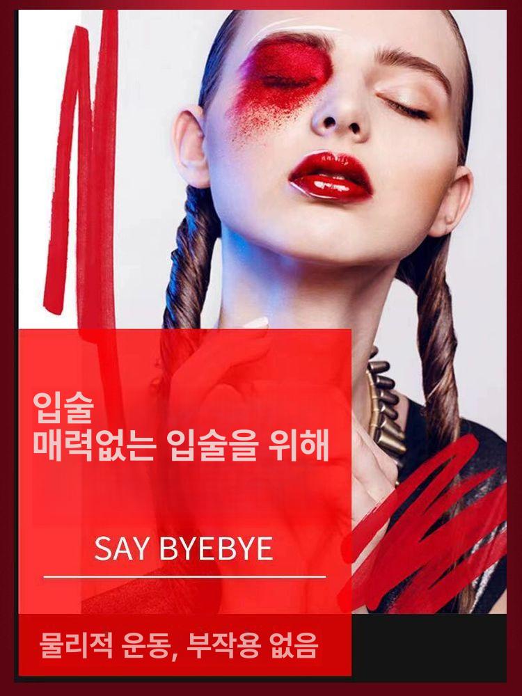 립플럼퍼 디바이스 기계 입술확장 입술확대기 화이트 - 상세 이미지 3