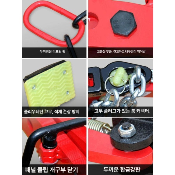강력 운반기용 클램프 리프팅 경계석 디딤석 내화벽돌 원형 2 4 6인치 325KG 개구6 18cm 원형 2 4 6인치 325KG 개구6 1 - 상세 이미지 4