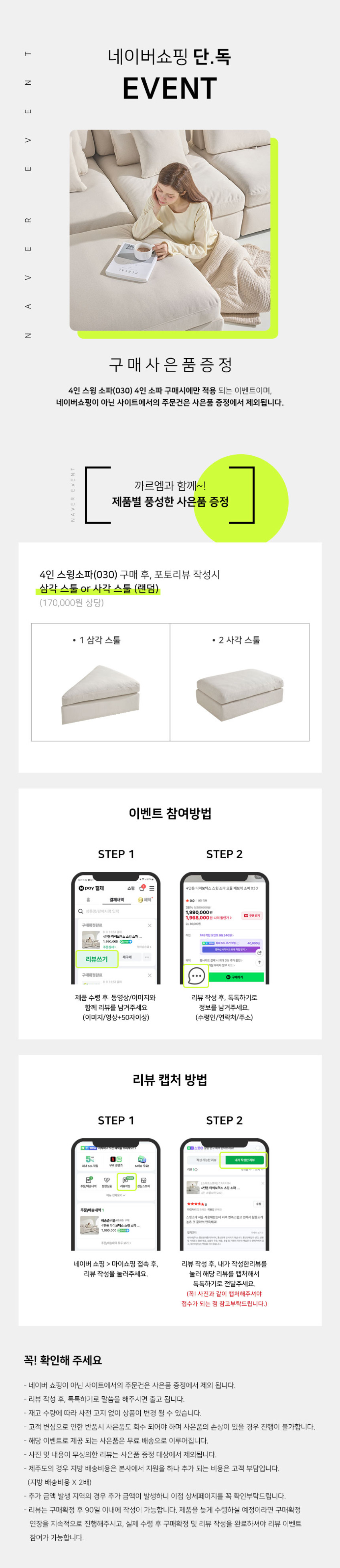 까르엠가구 030 4인용 스윙 쇼파 패브릭 타이보텍스 코너형 모듈 판매처 상세 정보 이미지 1