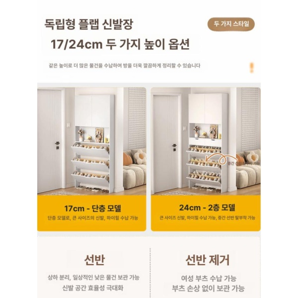 슬림 다용도 공간활용 수직형 틈새 문뒤 거실 수납선반 밀크티그레이 길이 90 24 210 밀크티그레이 길이 60 17 200 - 상세 이미지 5