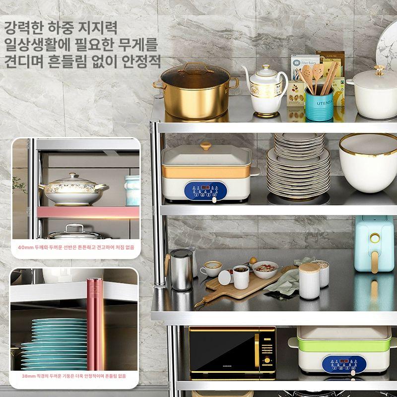 스텐 상부선반 작업대 스테인리스 선반 업소용 스테인레스 정리대 식당 조리대 - 상세 이미지 5