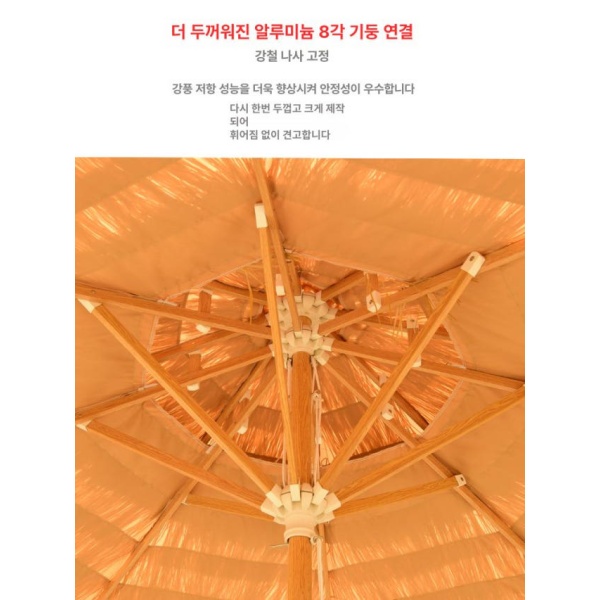 프리미엄 야외 지푸라기 우산 테라스 그늘막 동남아풍 캐노피 원형 1급 48기둥 + 3.5m B 철제 2.7m 초가지붕 바나나 우산 + - 상세 이미지 3