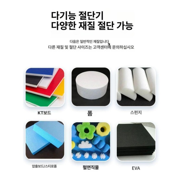 고성능 열선 커터기 스티로폼 절단기 와이어 커터 폼절단 커팅기 D55 D55 - 상세 이미지 5