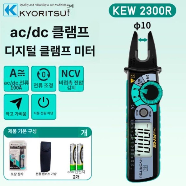 정밀 디지털 클램프 계측기 테스터기 측정기 전류계 배전반 측정용 KEW2300R KEW2300R - 상세 이미지 3
