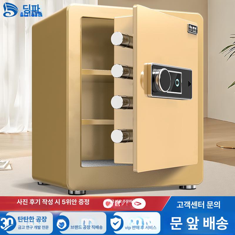 금고 가정용 소형 미니 개인 스마트 40cm 럭셔리골드 전자 비밀번호+키 - 상세 이미지 2