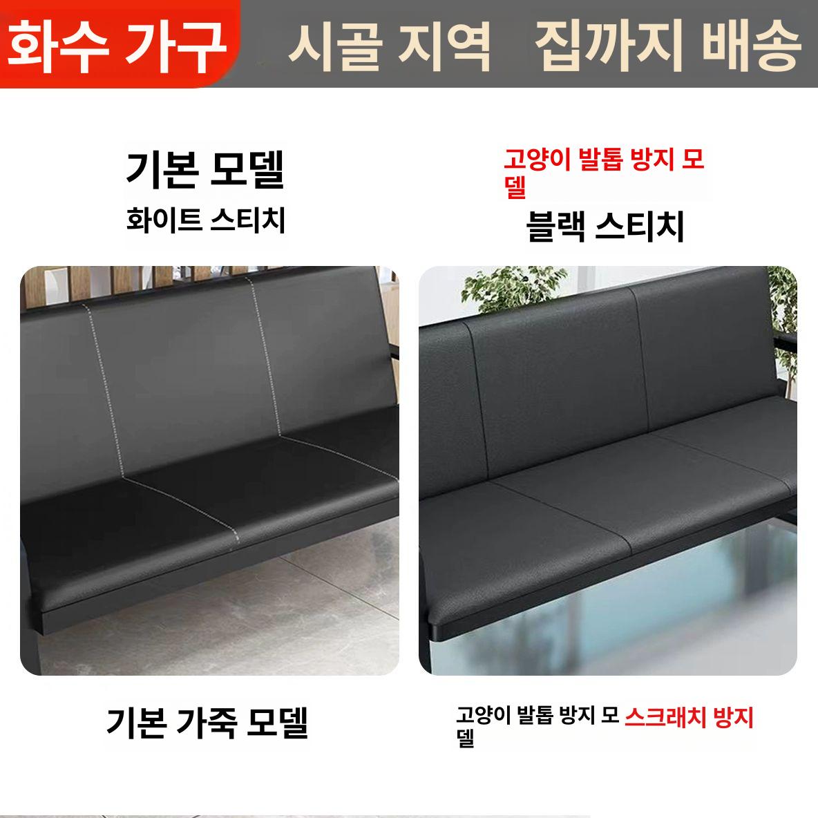 대기실 의자 병원 벤치 모던 리셉션 체어 3인 로비 블랙 1인용 + 2인용 + - 상세 이미지 3