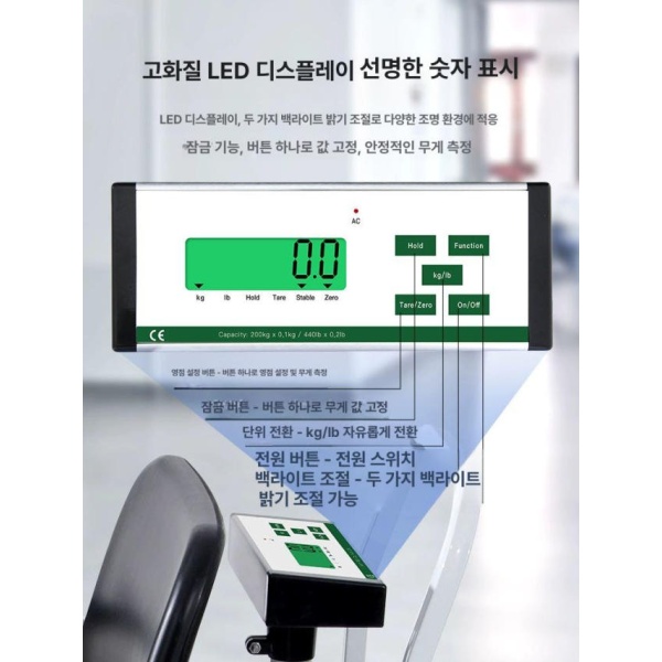 정밀 병원용 요양원용 의자 좌석 저울 전자저울 체중계 좌식체중계 200kg 0.1kg 탄소강 도장 500kg 0.1kg 기본 - 상세 이미지 3