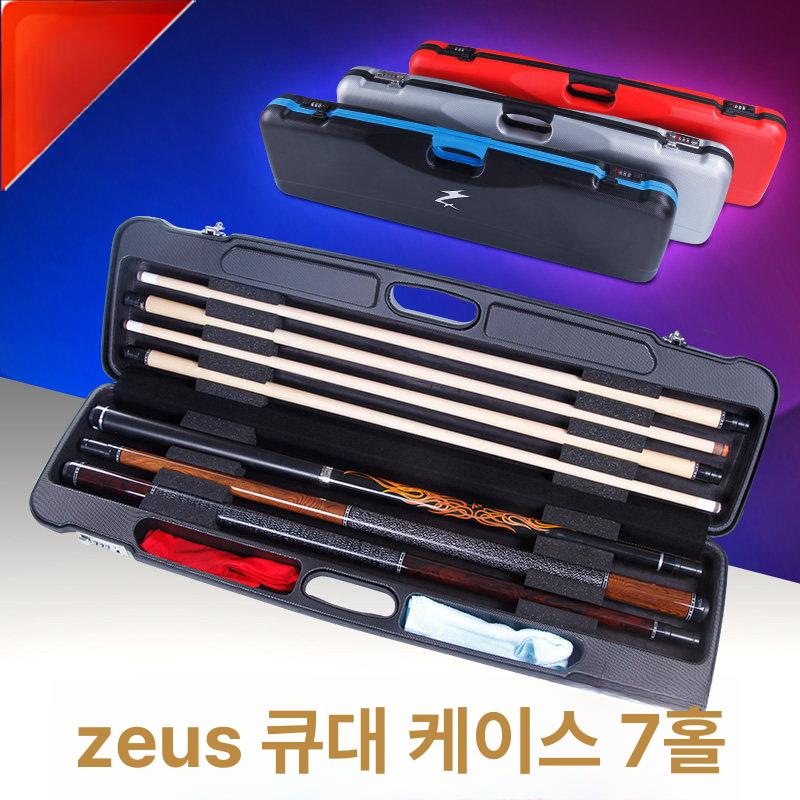 당구큐 하드케이스 당구 보관함 박스 큐 큐대가방 큐가방 당구용품 - 상세 이미지 5