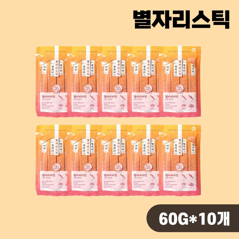 [+N포인트] 마이베프 별자리스틱 고양이 영양간식 멀티비타민, 60g, 10개 - 상품 이미지