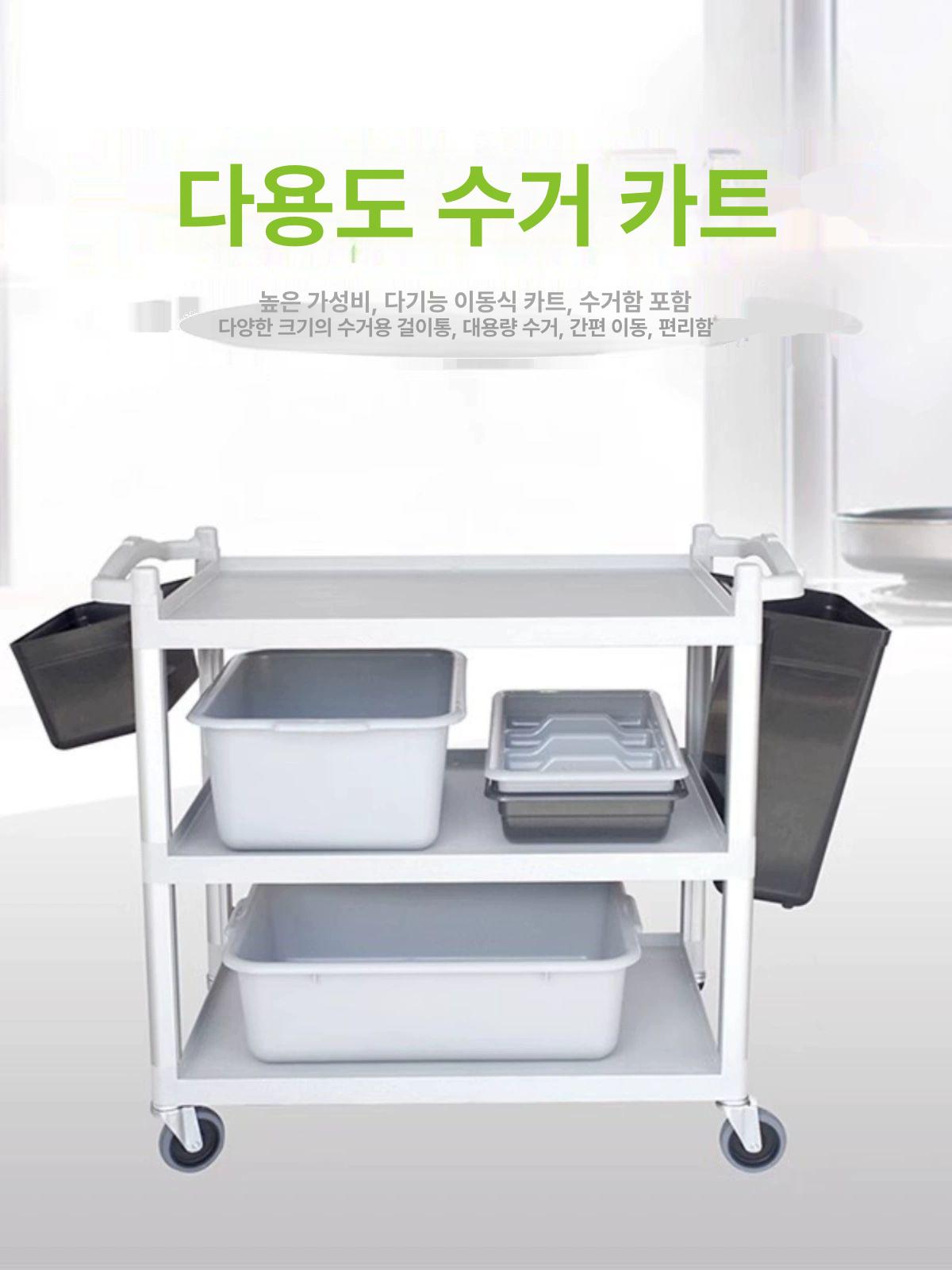 식당카트 우드 서빙카트 업소용 월드센스 호텔 소형 기본구성 - 상세 이미지 3
