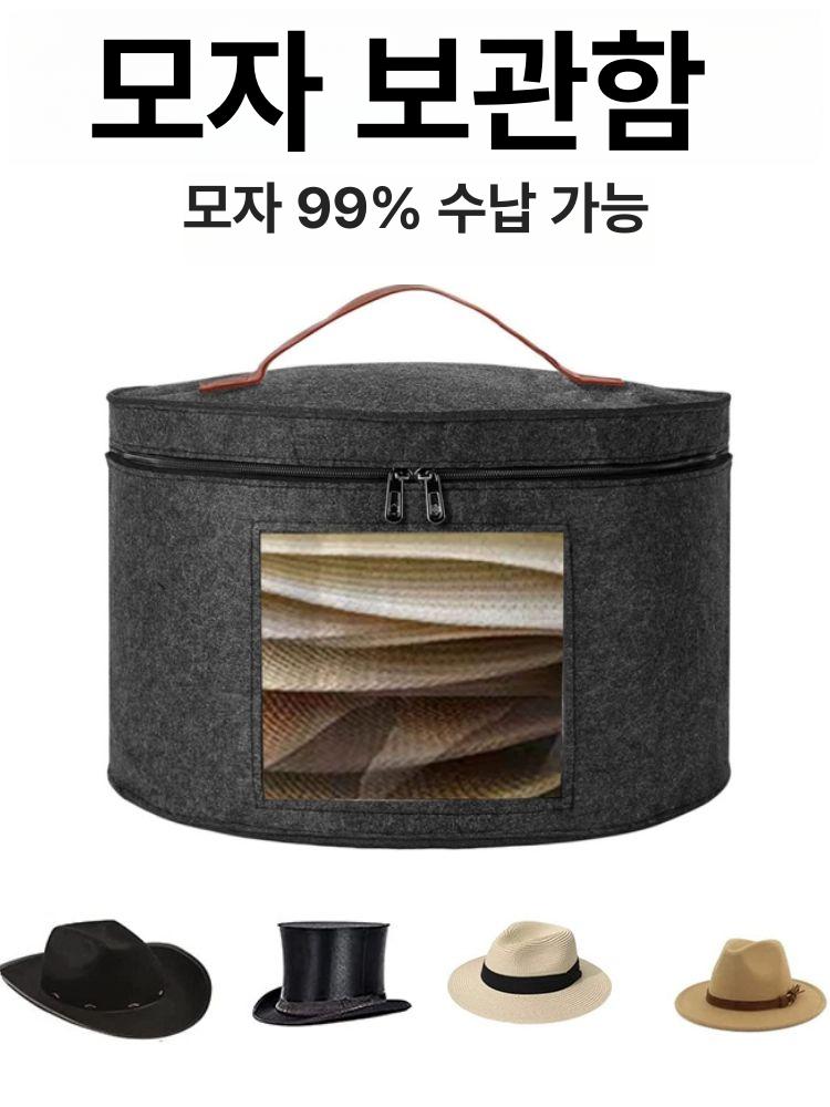 모자 보관 상자 밀짚 대형 케이스 끈 서랍 숄더 정리 여행 소형 후드 수납 - 상세 이미지 5