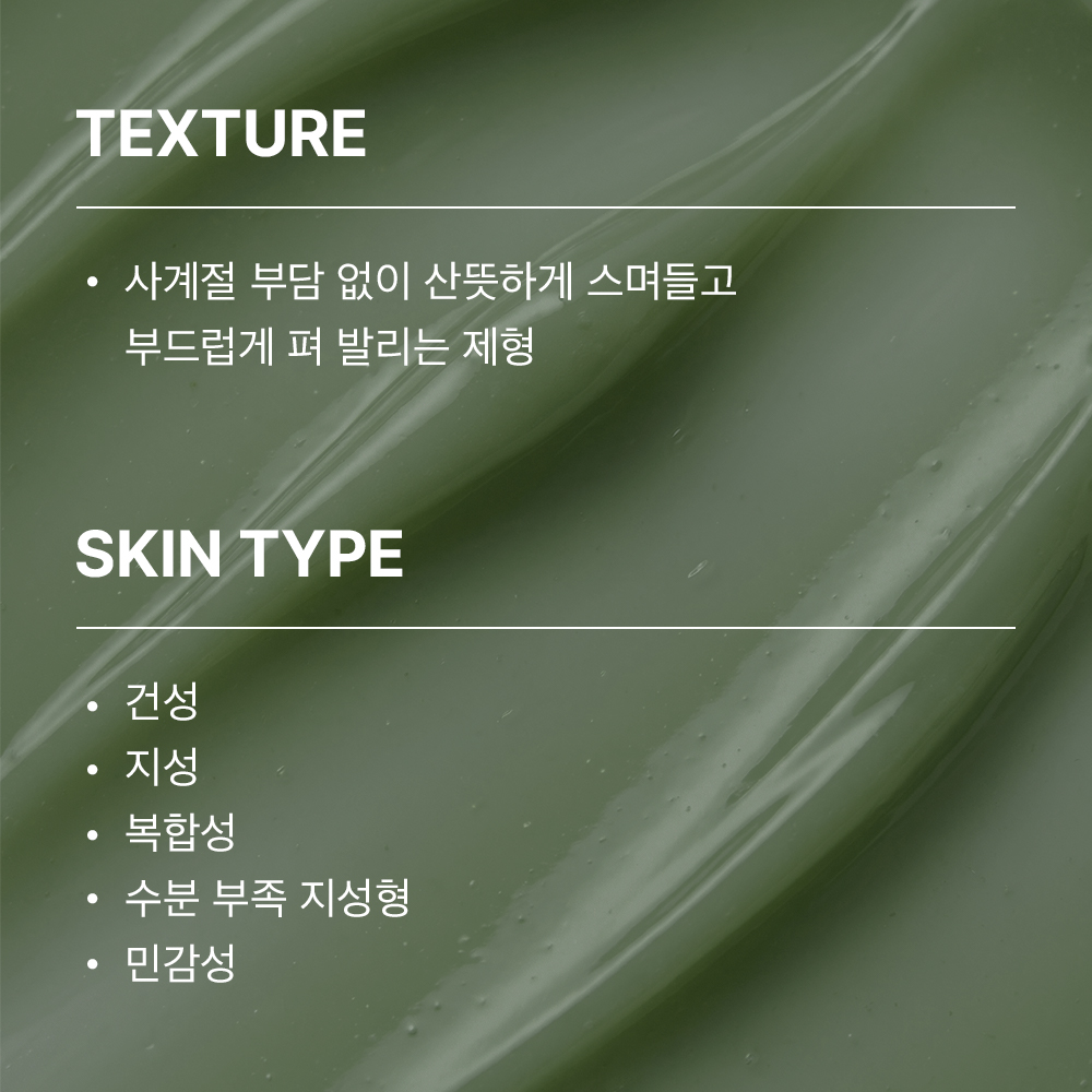 메디폴트 센피큘 흔적 크림 시카 PDRN 스피큘 색소침착 멜라닌 개선 50ml, 1개 - 상세 이미지 5