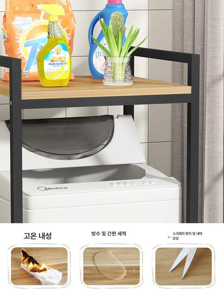 미니 세탁기 선반 세탁실 수납 다용도실 받침대 다이 철제 거치대 - 상세 이미지 5