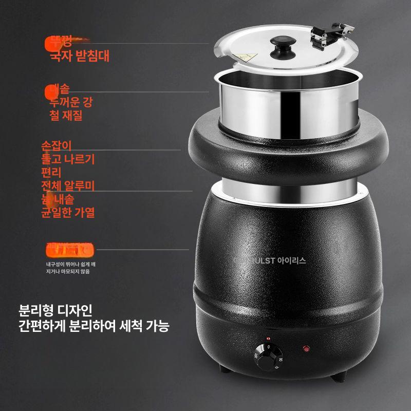 업소용 스프 워머 냄비 10L 뚜껑 오뎅 뷔페 중탕기 보온기 탕온기 - 상세 이미지 4