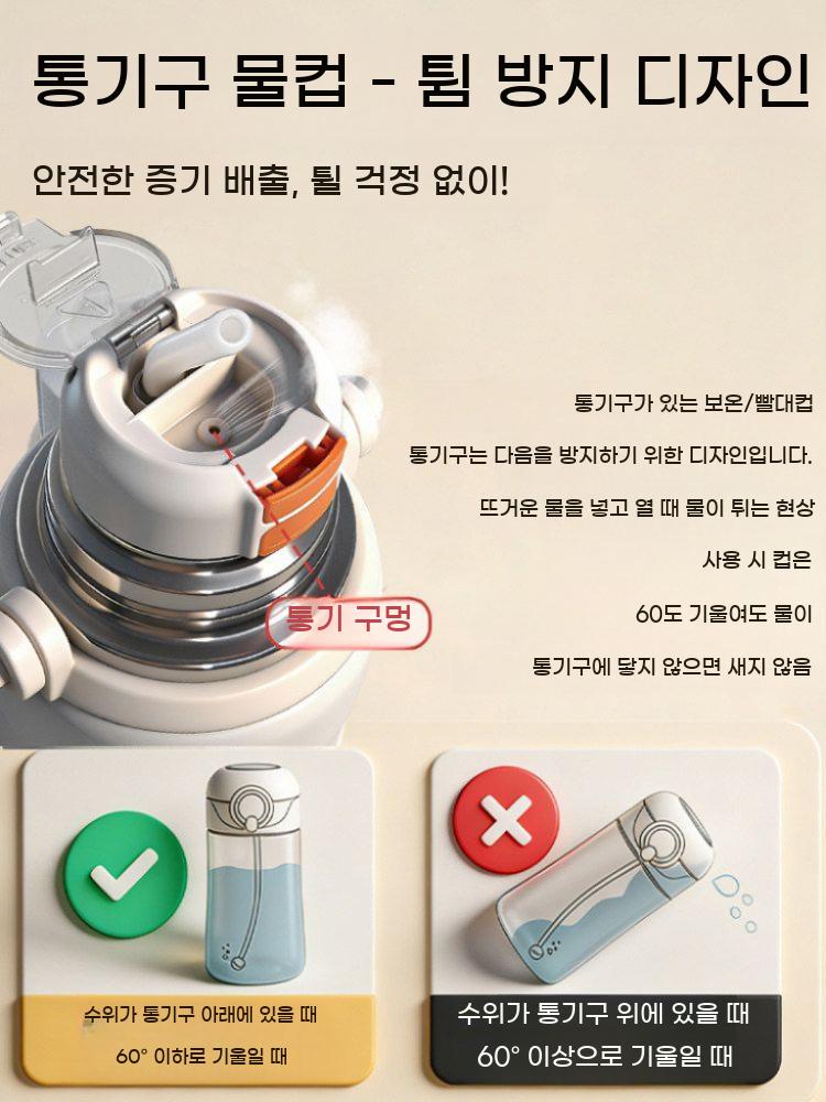 환자용 빨대 물컵 노인 침대용 보온병 역류방지 실리콘 긴 빨대 텀블러 - 상세 이미지 5