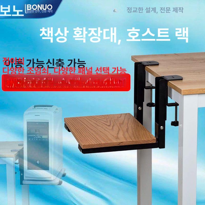 무타공 본체 거치대 설치 높이조절 컴퓨터 행거 케이스 U자형 클램프 최대 90mm 52x25cm - 상세 이미지 2